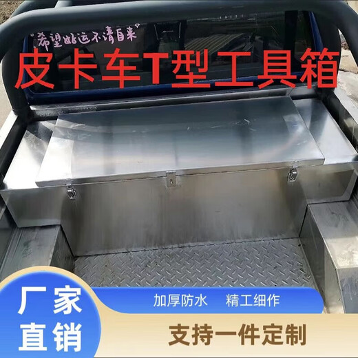 Hejiangong stainless steel tool box tool cabinet tool cart storage box truck special stainless steel thickening extra thick waterproof customization length 100 width 40 height 40 stainless steel 1.5 thick