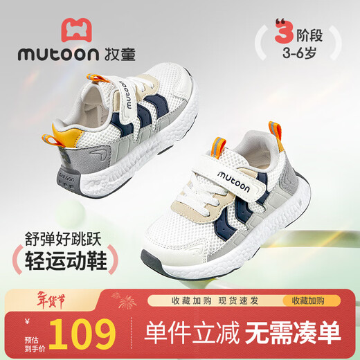 Shepherd Children's Sports Shoes 2026 Spring New Girls' Shoes Light Cushion Popcorn Sole Boys' Functional Running Shoes Lanzhou Gray 27 Shoe Inner Length 17.5cm/Suitable for Foot Length 17.0cm