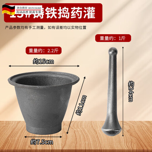 Tuojin old-fashioned chili pepper masher cast iron thickened grinder mashing jar mashing pepper grinder mashing jar mashing small cast iron grinder