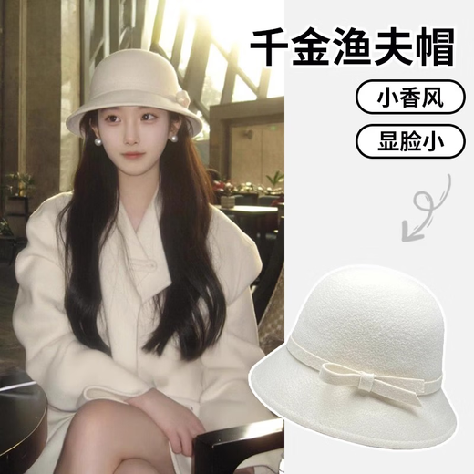 JIOESC Hepburn style hat woolen hat white top hat style hat French retro top hat white top hat white 55-58 adjustable hat girth