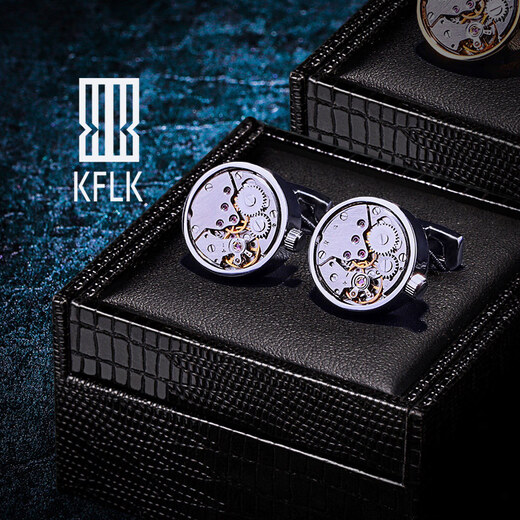 KFLK French shirt cuff buttons for men, light luxury custom shirt nails, mechanical cuff nails, men's cuff buttons, Cufflinks K160 black