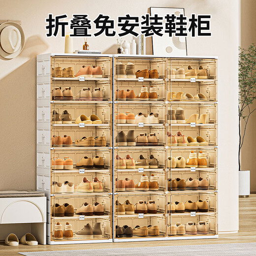 JEKO&JEKO installation-free folding shoe cabinet storage cabinet integrated wall-mounted transparent shoe storage box dust-proof simple shoe rack shoe box 2 columns 6 layers 12 compartments can hold 24 pairs of shoes white