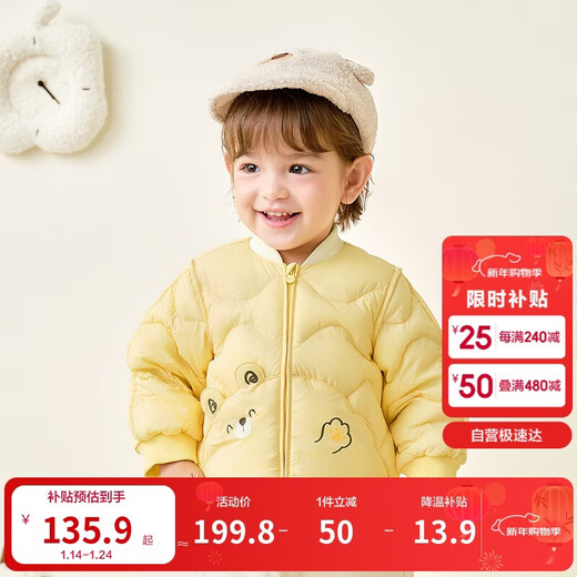 Balabala children's down jacket three-proof clothing light baseball collar jacket boys and girls 2025 new autumn and winter clothing floral cute