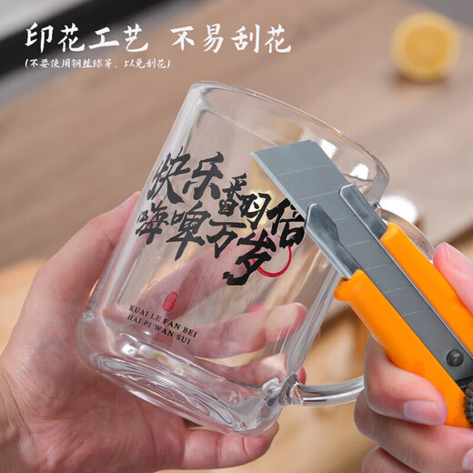 Tuojin large-capacity beer cup glass creative with handle large thickened home draft beer cup Coke cup barbecue shop 700ml beer with ice single