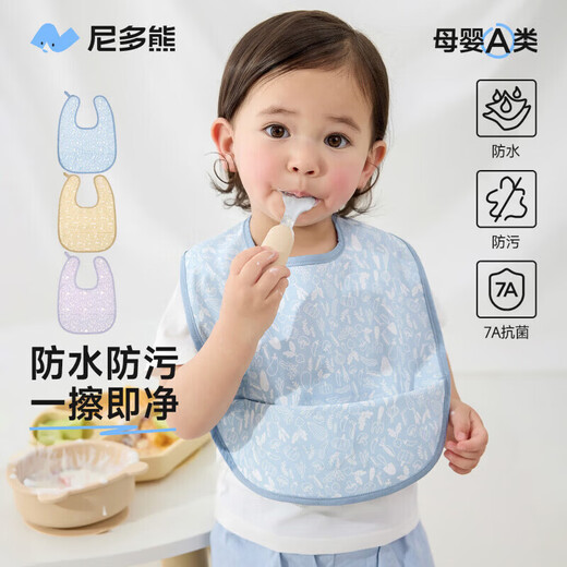 Nido Bear Baby Eating Bib Children's Rice Pocket Baby Food Cover Cover Waterproof and Anti-Dirty Kindergarten Spring and Summer Purple No Specifications