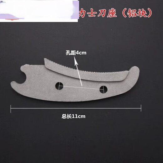 Pruning scissors accessories large round head shark mouth base pad tree shears blade thick branch shears accessories aluminum shark mouth scissors base
