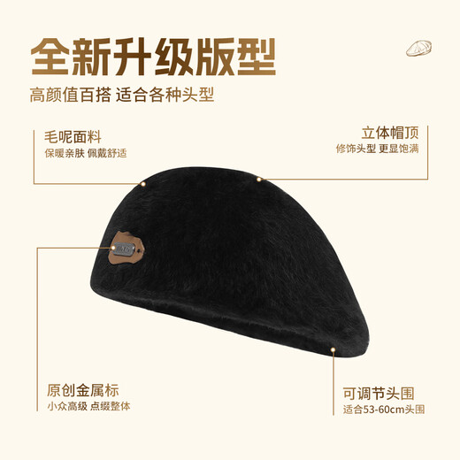 IIING plush beret women's autumn and winter big head circumference showing face small reverse wearing forward hat retro painter hat off-white one size