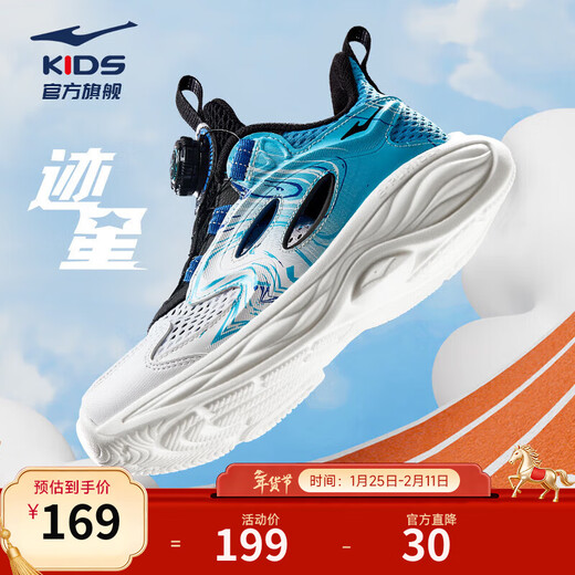 Hongxing Erke (ERKE) children's sandals, boys' shoes, summer breathable toe-cap sandals, soft soles, medium and large children's beach shoes, frame shoes, ice jade blue/warehouse blue 38