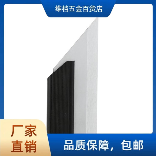 Yuren carbon steel surface chrome-plated blade ruler blade flat ruler elevator car cylinder head flatness measuring ruler 75mm