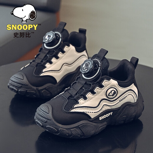 Snoopy (SNOOPY) 2026 Spring Children's Simple Color Matching Sports Shoes Girls Light Casual Shoes Boys Shoes 0009 Black Rice 27