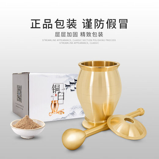 Handmade brass medicine jar, old-fashioned medicine brewing copper grinding bowl, home gift, thickening and upgrade, mini model/free leather pad