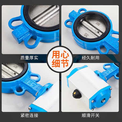 
Paiphuo Pneumatic Butterfly Valve Pneumatic Valve D671X Pneumatic Pliable Pliable Pliable Pinch Type Butterfly Valve Ball Ink 304 Stainless Steel Plate DN40-300