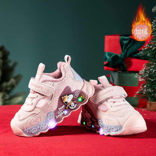 SNOOPY Snoopy children's shoes children's toddler shoes winter colorful luminous light shoes for boys and girls two cotton warm 942A light pink 27