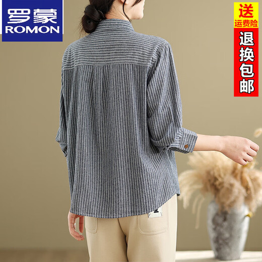 ROMON pure cotton fashionable lapel long-sleeved striped shirt for women 2025 spring new loose age-reducing casual slimming top gray striped XL recommended 115-130