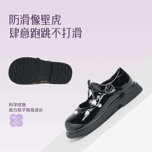 Tongmeng Sunny Girls' Single Shoes Princess Shoes 2026 Spring New Children's Small Leather Shoes Black Dress Shoes Girls Fashion Shoes