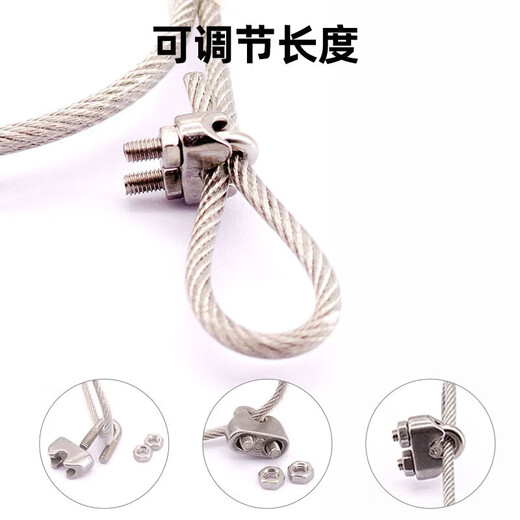 Wenzhi 304 stainless steel plastic-coated steel wire rope, adjustable length, anti-fall safety rope, stage light, audio safety rope, transparent plastic-coated 2mm*0.5m adjustable