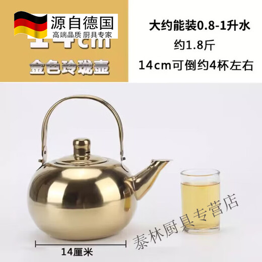 Tuojin German quality rice wine warming kettle 304 stainless steel household scalding wine hot rice wine special kettle boiling red wine kettle white small 304 stainless steel wine warming kettle gold 0.8L