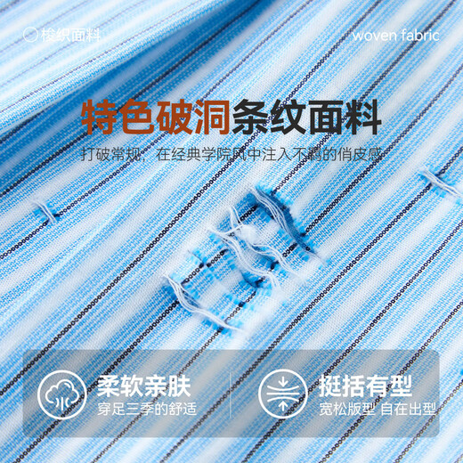 ASK JUNIOR children's long-sleeved shirt 26 spring lapel shirt children's hole striped contrast coat boy's top blue 120