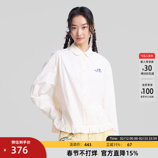 MOVEUP 2026 Spring New Style.FUN Series Lace Small Embroidery Design Commuting Short Shirt Women's Off-White M