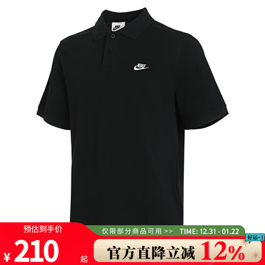 Nike (NIKE) men's sports T-shirt summer casual short-sleeved FN3895-010 FN3895-010 M