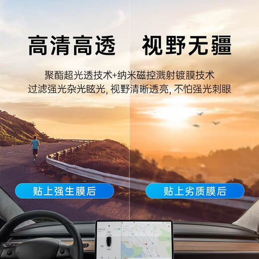 Johnson & Johnson's original imported car film and insulation film field, front windshield film, car glass film, window film, car film, heat insulation, explosion-proof, sun protection, sun protection film package construction