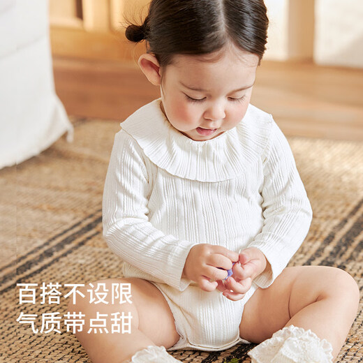 Koala nose, wheat ear jacquard lotus leaf collar, literary and sweet style, soft and versatile clothing for baby girls, milk white 66cm