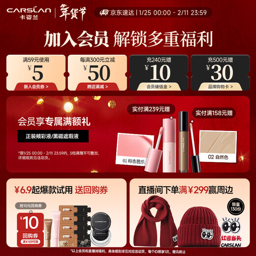 Carslan Makeup Set Cosmetics Complete Beginner Novice Makeup (Air Cushion Lip Balm Eyebrow Pencil) New Year's Valentine's Day Gift