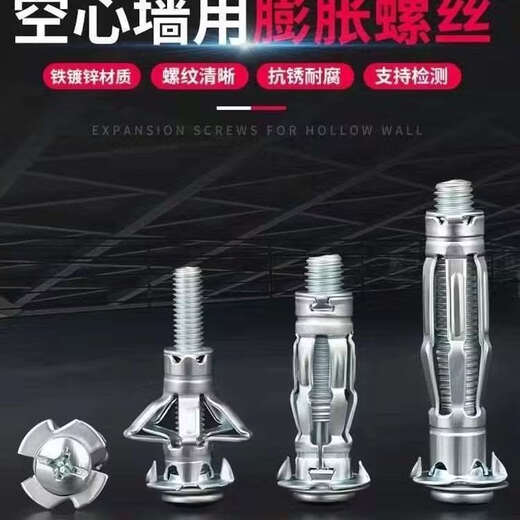 ZNMW gypsum board fixing artifact extension screw gypsum board hollow gecko hollow brick with national standard M6*52 103 pcs