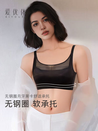 Aiyouti Aiyouti Thai natural latex tube top full cup glossy seamless and comfortable skin color 3XS 80C 36 (suitable for 80D)