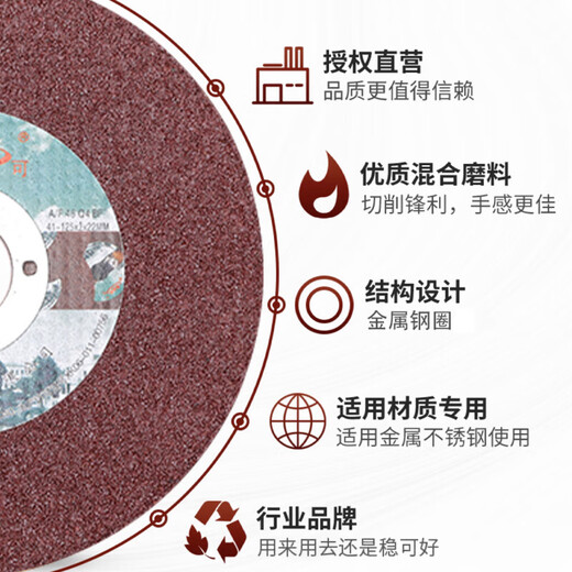 Stable cutting piece metal stainless steel angle grinder aluminum cutting machine grinding wheel blade red 1mm ultra-thin grinding wheel saw blade 50 pieces 125mm diameter * 1mm thick * 22mm hole stable red disc