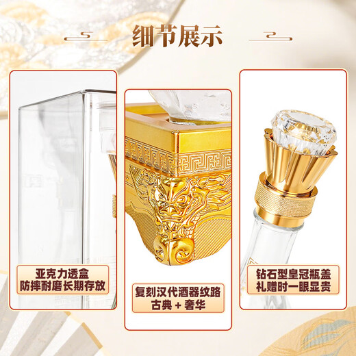Baishui Dukang strong-flavor liquor gift box, wedding banquet, please drink for yourself, holiday gift, welcome wine, 52%, 500mL, 6 bottles, Hantang Wine Cellar Diamond