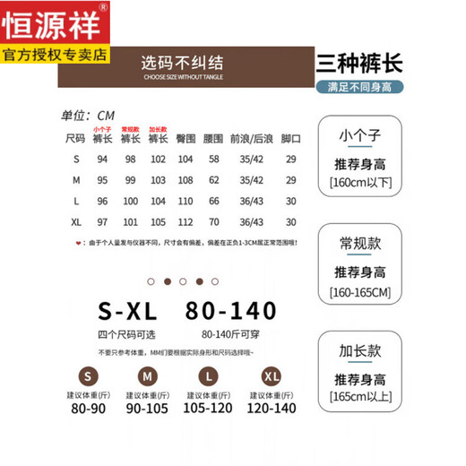 Hengyuanxiang lamb velvet cotton pants for women in autumn and winter 2026 new Northeastern extra thick warm velvet trousers spliced with plush leg wide leg trousers Extra thick lamb velvet style - off-white Small person High quality S Recommended weight 80-90 Jin Jin is equal to 0.5 kg