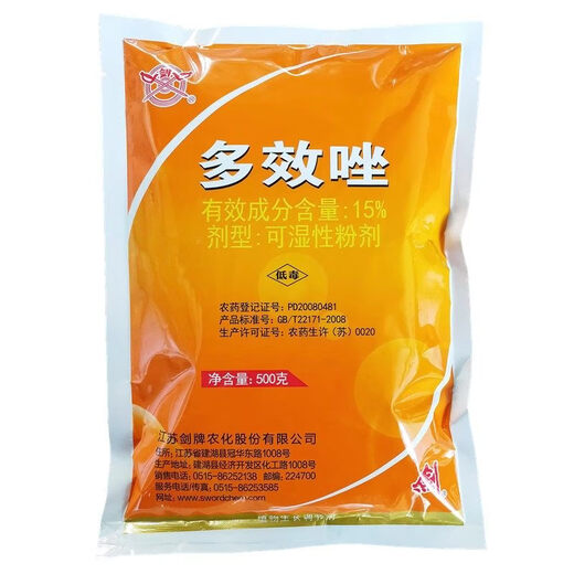 Jianpai 15% paclobutrazol, a whole box of rice, peanut, rapeseed, fruit trees, regulating growth, increasing yield, dwarfing, controlling growth, resisting lodging, 25kg, one bag in bulk