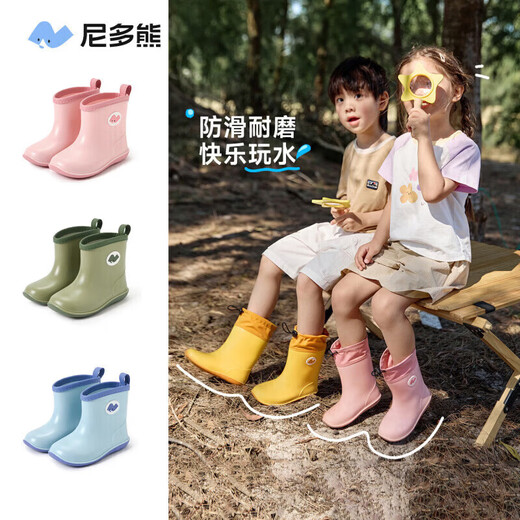 Nido Bear children's rain boots, baby waterproof rain boots, boys and girls, non-slip water shoes for toddlers, hemmed version YX2502 khaki green 14, inner length 14cm, suitable for feet 13cm long