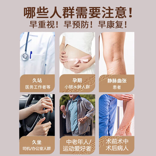 JCZS Varicose Vein Medical Elastic Socks Summer Thin Section Medical Long-Standing Pregnant Women Calf Thrombosis Pressure Socks A-Medical Grade Two Pairs Relief/Varicose Veins Special Elastic Socks One-size-fits-all Relieve muscle pressure and promote blood circulation