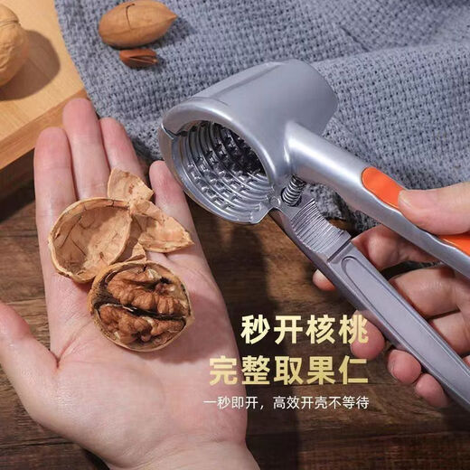 Sanqihu household pecan clamp chestnut peeling hazelnut clamping walnut pliers nut shell opener nut clamp chestnut tool four-clamp funnel walnut clamp 1 pack