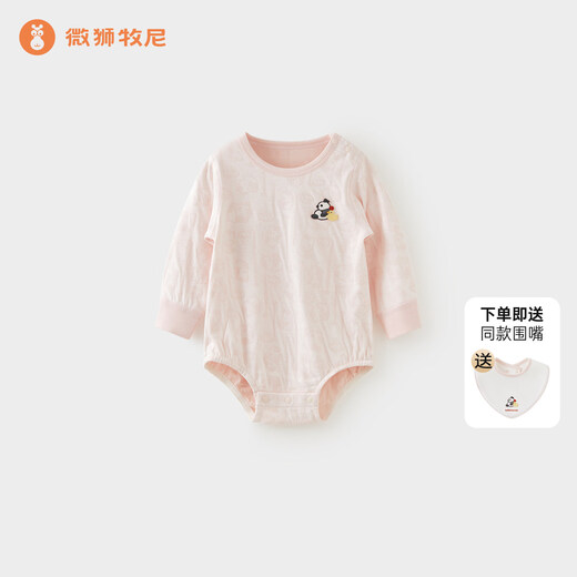 Weishi Muni baby long-sleeved bodysuit spring and autumn baby warm jumpsuit baby clothes type a boneless khaki rose pink 66cm