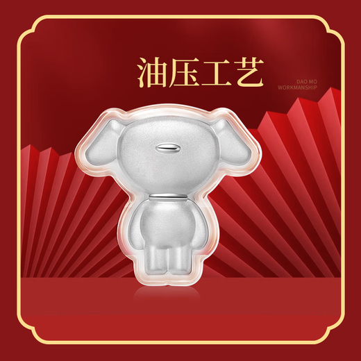 Shandong Gold Dog Head Silver JD.com Co-branded Silver Bar Ag9999 JD.com JOY Investment Silver Valentine’s Day Gift Cute Dog Silver Bar Cute Dog Silver Bar 20g