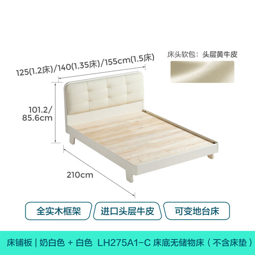 Lin's home children's bed cream style 1.2m soft bed small apartment girl princess bed girl's bedroom LH275A1