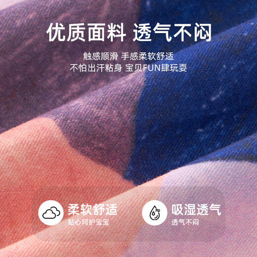 Kuwami children's shirts 2026 spring and autumn new style long-sleeved shirts for boys and girls, baby boys' tops, trendy and cool, color 90