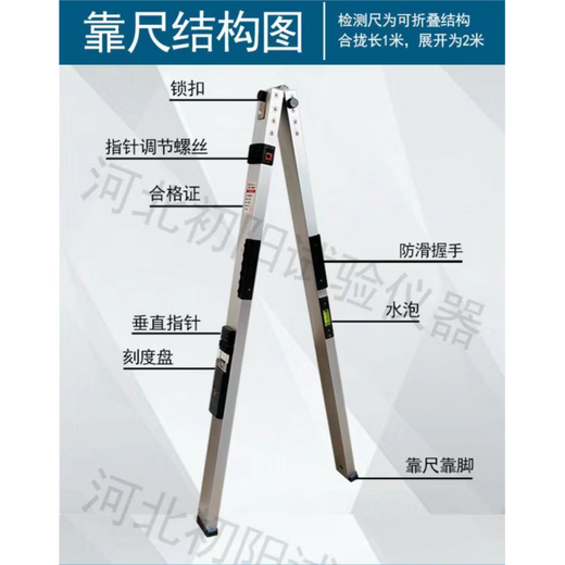 YWZR 2-meter aluminum alloy inspection ruler wall flatness measurement tool Folding horizontal ruler seven-piece set for house inspection Two-meter ruler + right-angle ruler + 0.2mm feeler gauge