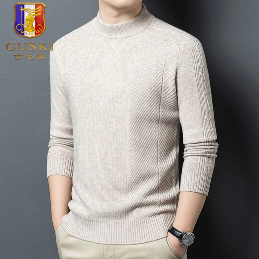GUSKI light luxury brand high-end men's wool sweater casual sweater business warm sweater round neck retro bottoming shirt beige camel color exquisite gift box M (105)