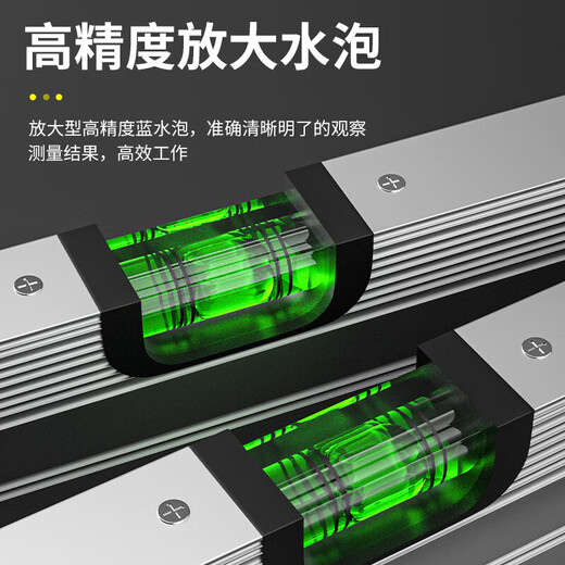 Level ruler, high-precision level level ruler, small aluminum alloy solid anti-fall balancer tool, strong magnet, thickened version 800mm_strong magnet