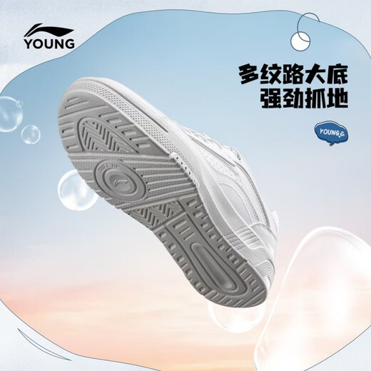 Li Ning children's shoes spring new children's sports shoes for boys and girls tracking rebound cushioning anti-slip river buckle low-top sneakers standard white-1 40