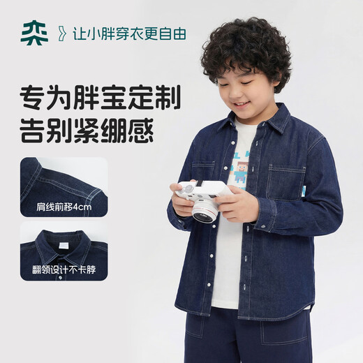 Yi Times Soft Denim Shirt Yi Times Fat Boy Denim Shirt Spring and Autumn Big Children's Shirt Jacket Loose Cardigan