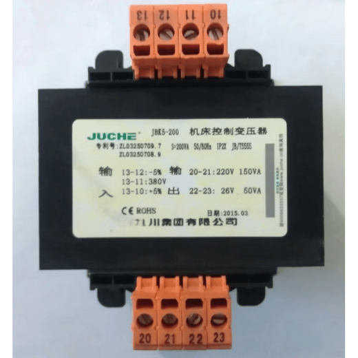 Jiuchuan JB5-160 machine tool control transformer juche80v110v voltage can be customized L certification 220 to 110 380 to 220
