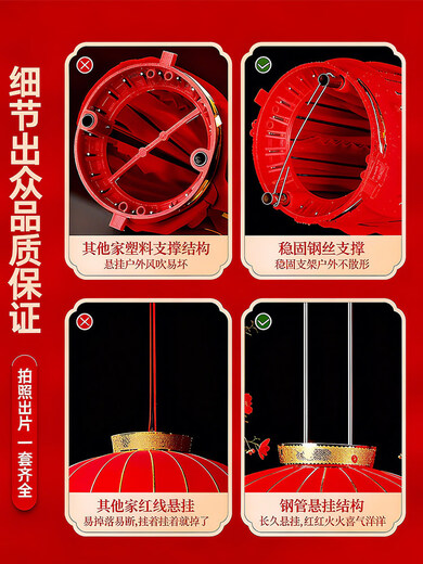 Xushansi New Year's blessing lanterns, red lanterns, housewarming gates, wedding flocking hangings, a pair of balcony yard outdoor decorations, 60 gold Caifu (gold bead tassels) + (remote control sensor lights) pair