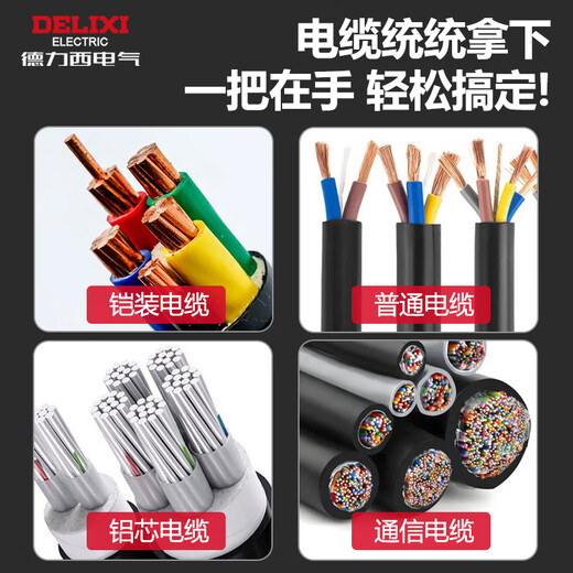 DELIXI ELECTRIC Ratchet Cable Cutter Gear Bolt Cutters Lightweight Electrical Wire Strand Cutting Cable J52 Industrial Grade Ratchet Cable Cutter