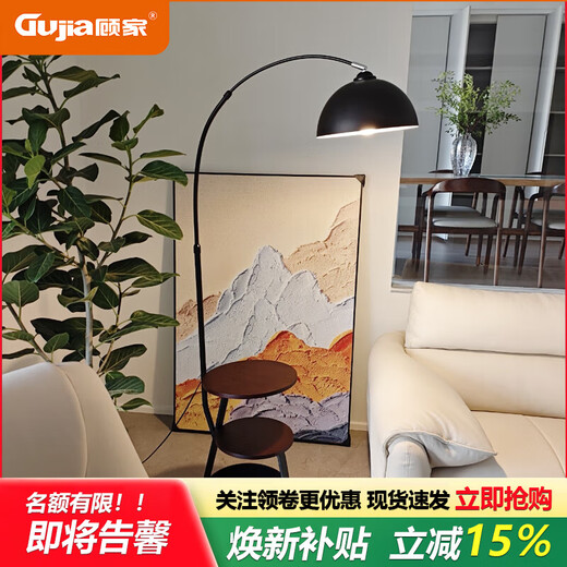 Gujia's new fishing lamp floor lamp living room sofa next to the French art modern shelf table lamp integrated regular model - iron tabletop - three-color dimming, domestic brand, official authentic product, ten years warranty