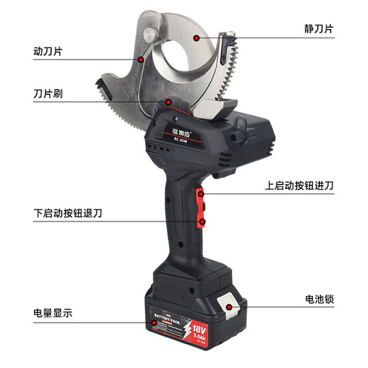 Cable cutter electric cable cutter rechargeable ratchet armored copper and aluminum cable cutter wire cutter lithium battery small electrician special SF brush reinforced model BC-50M/cut 1*400 or 5cm inner copper and aluminum cable/cut